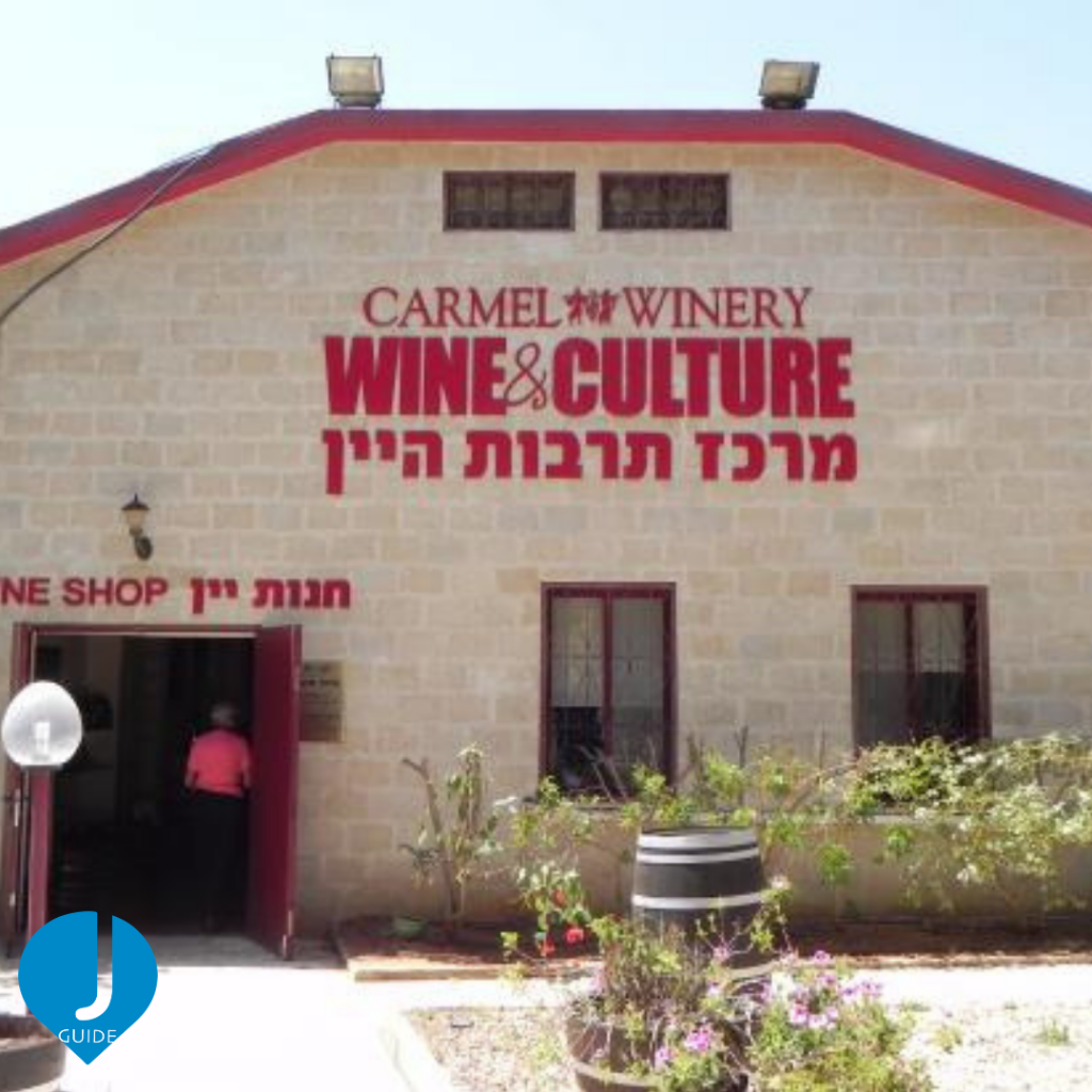 Zichron Yaakov Guide Israël Zichron Yaakov