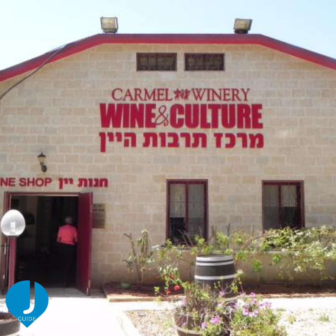 Zichron Yaakov Guide Israël Zichron Yaakov